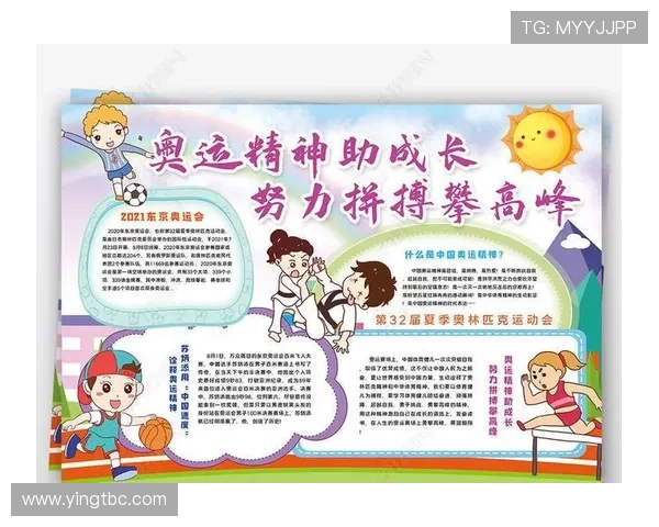 杭州篮球队的拼搏之路挑战赛特别报道展现奋斗精神与团队力量 杭州篮球队的拼搏之路挑战赛特别报道展现奋斗精神与团队力量