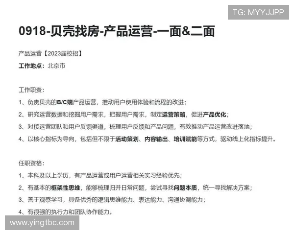 南京排球队与武汉排球队赛后复盘团队协作的成功与不足分析 南京排球队与武汉排球队赛后复盘团队协作的成功与不足分析